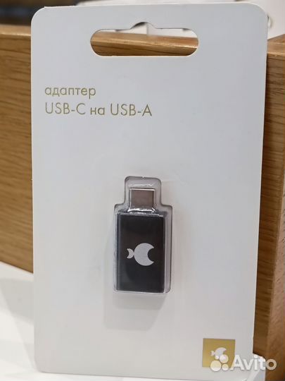 Адаптер Moonfish USB-C на USB-A 3.0