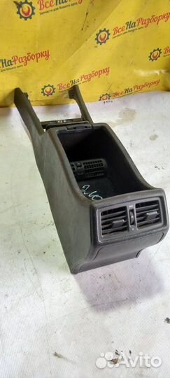 Консоль между сидений Мерседес-Бенс E-Класс W 210