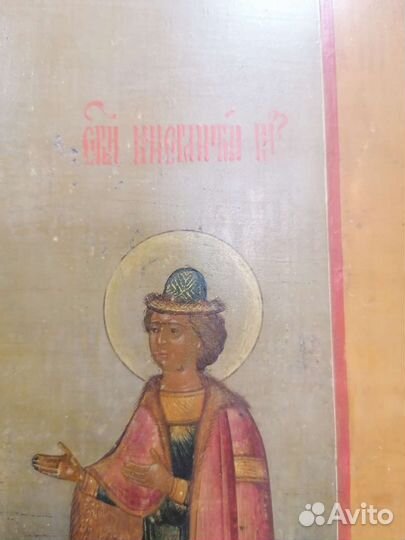Старинная икона Ярославский святые 19 век