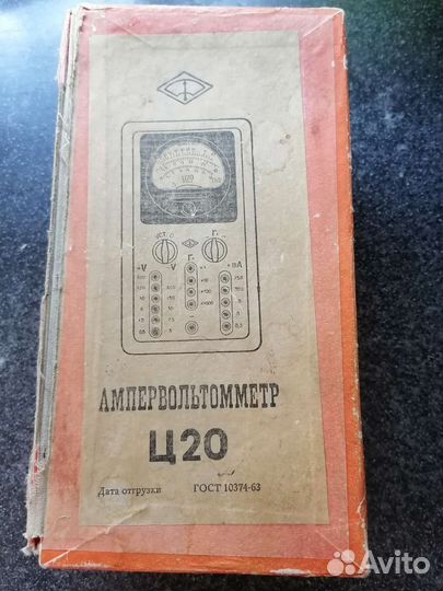 Мультиметр