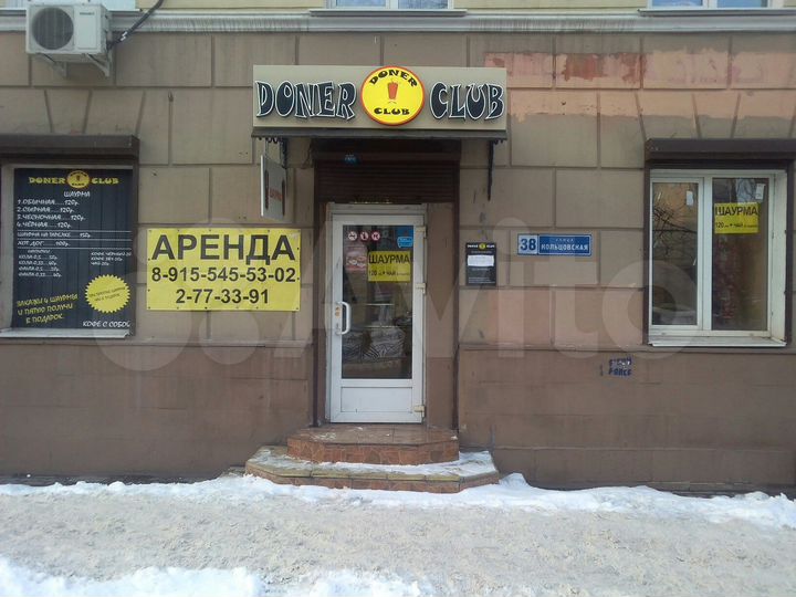 Свободного назначения, 41 м²