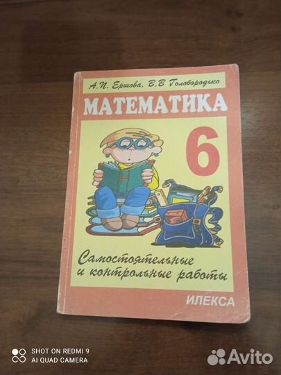 Книги для учащихся