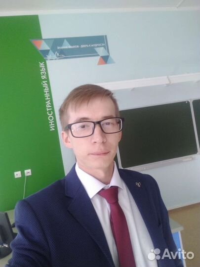 Репетитор по английскому языку