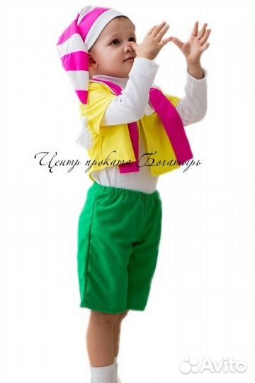 Костюм Буратино, Алладин, Звездочет напрокат