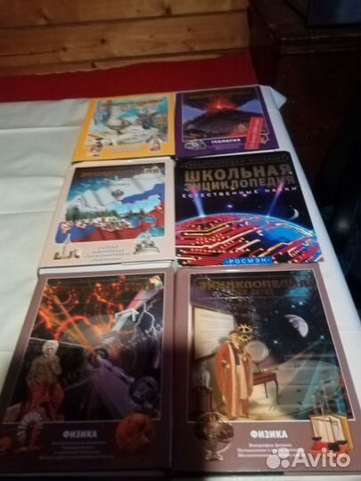 Детские Энциклопедия