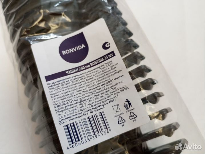 Одноразовые кофейные стаканчики