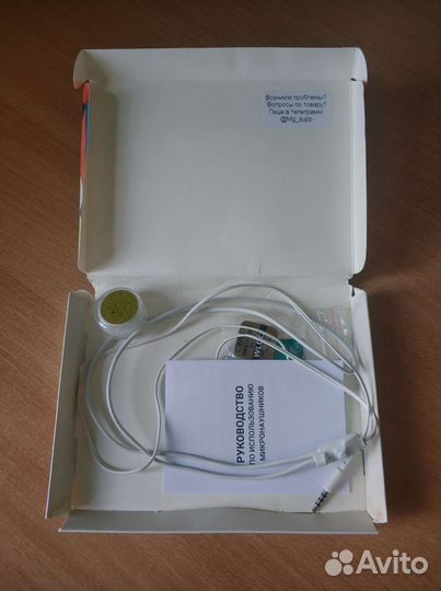 Микронаушник капсульный