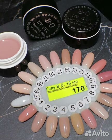 Гель для наращивания ногтей