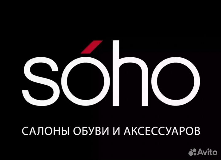 Продавец