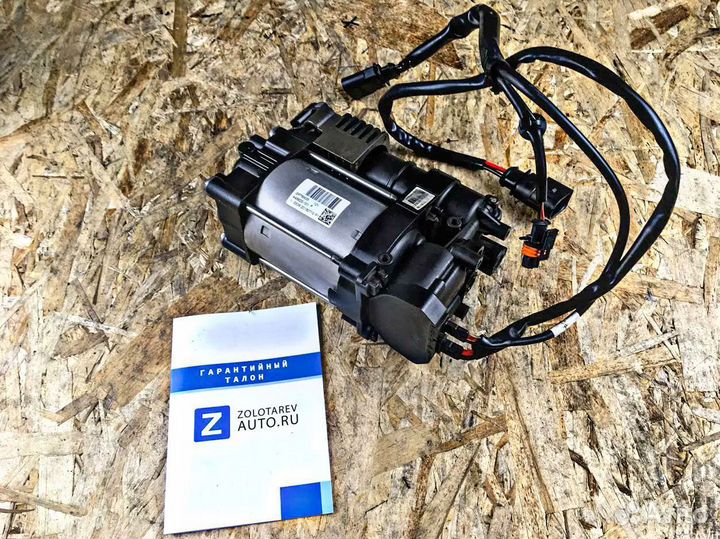 Компрессор пневмоподвески Panamera 970