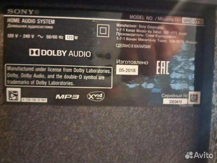 Музыкальная колонка sony MHC-V71D