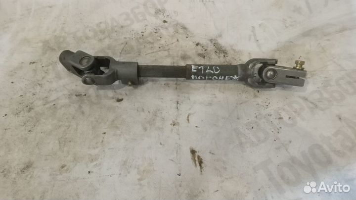 Карданчик подрулевой Тойота Королла Е120