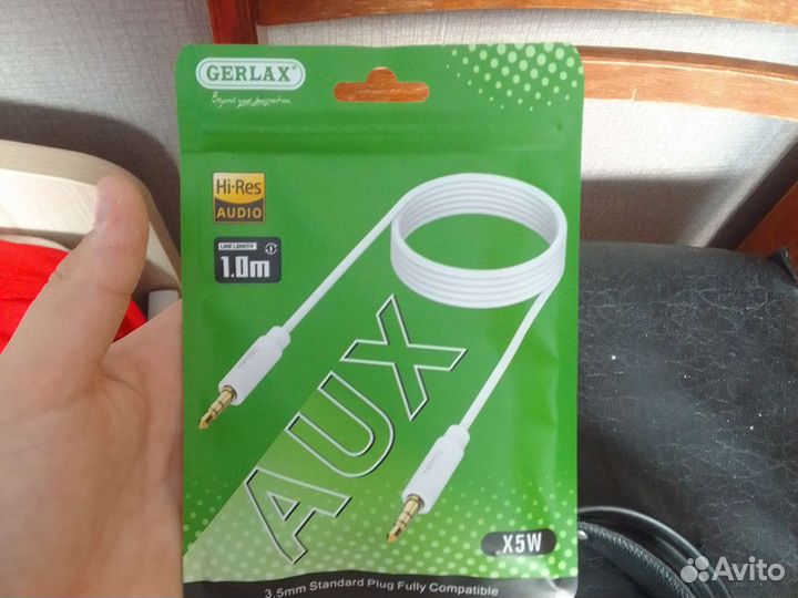 Aux 1 метр