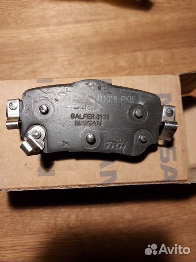 Задние тормозные колодки Nissan Qashqai J11