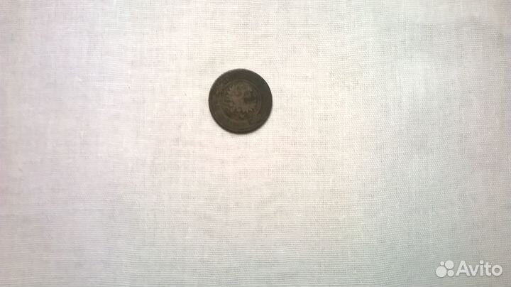 Продам 2 копейки 1899 год