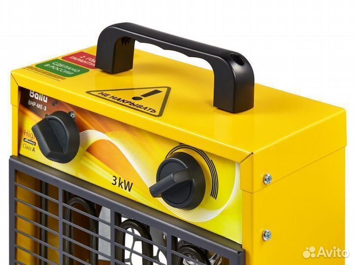 Тепловая пушка электрическая Ballu BHP-ME-3