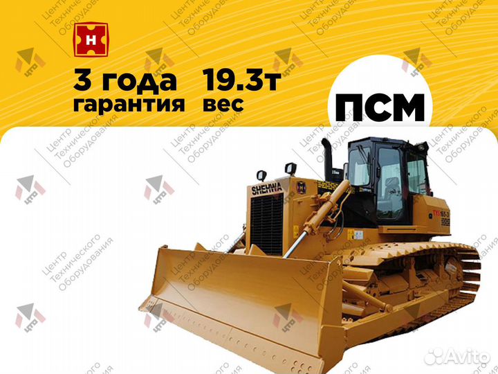 SHEHWA (HBXG) TYS165-3, 2023