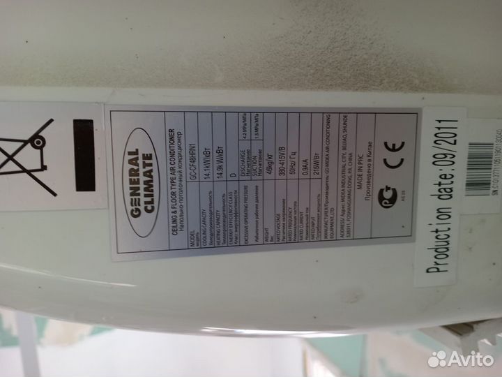 Кондиционер б/у