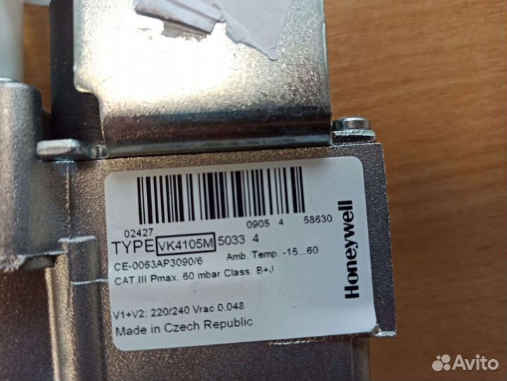 Газовый клапан Honeywell VK4105M 5033