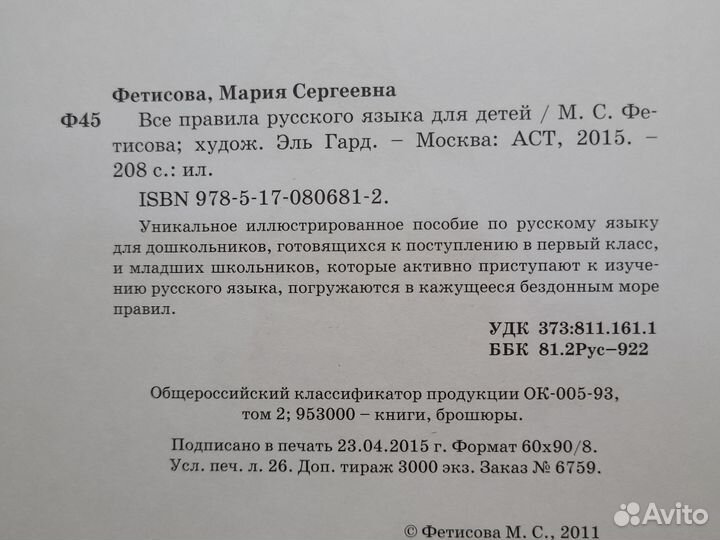 Обучающие книги