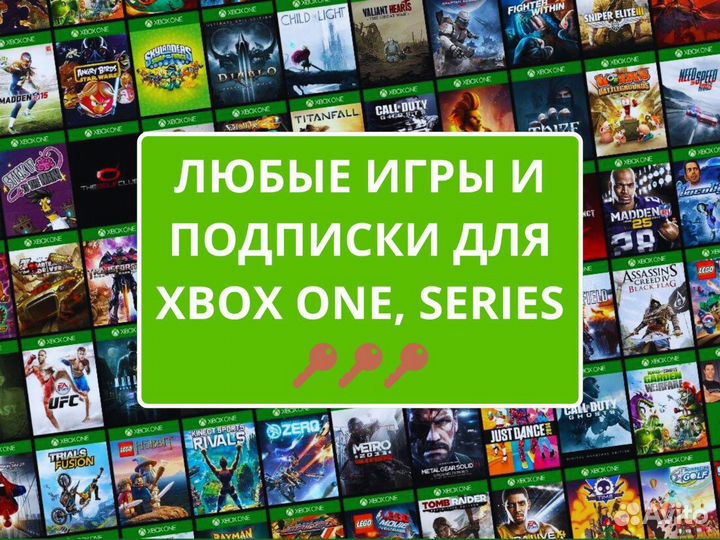 Xbox One, Series игры коды и ключи комп. 30