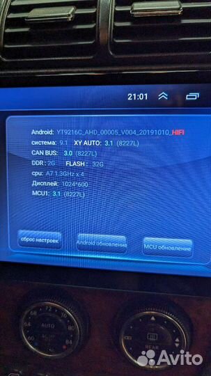 Магнитола Андроид 10 дюймов 2/32gb