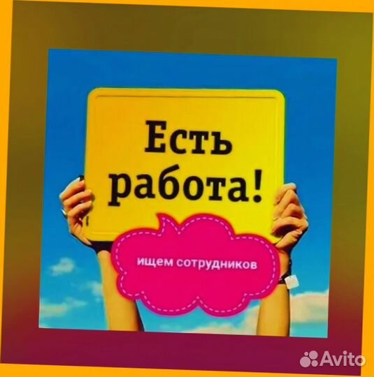 Комплектовщик Вахта прожив. Питание Аванс еженед