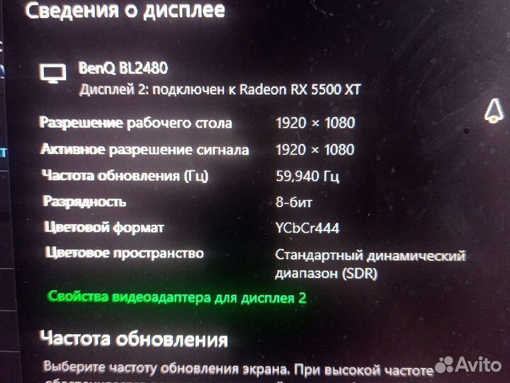 Монитор Benq