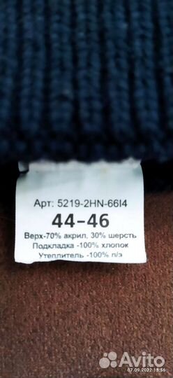 Шапка для мальчика