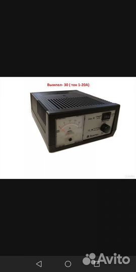 Зарядное устройство для акб автомобиля