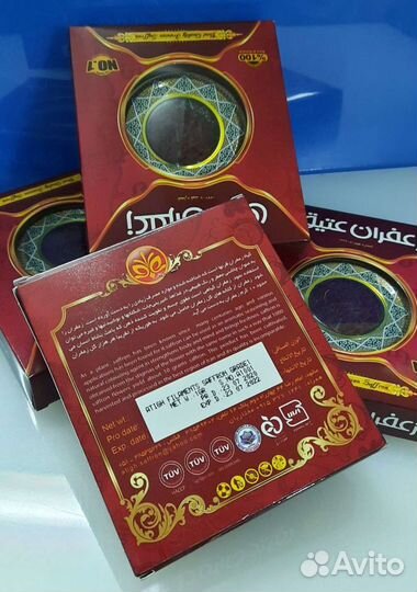 Шафран натуральный 1гр