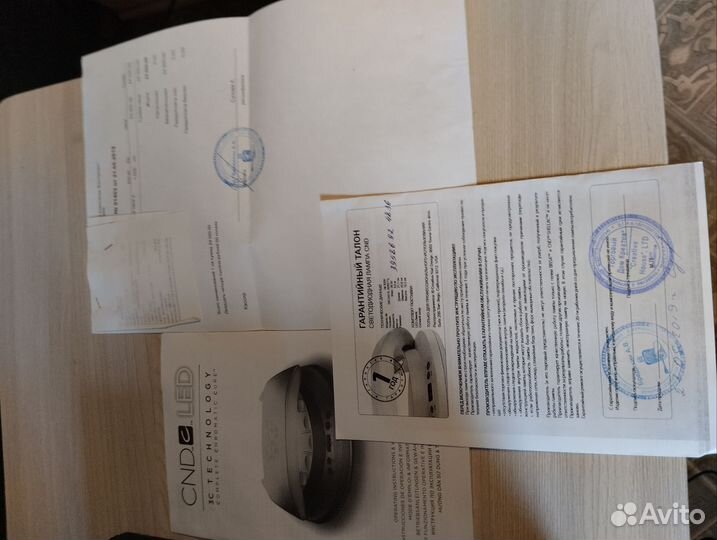 Лампа для маникюра CND Briza