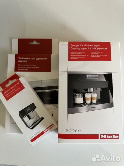 Кофемашина Miele CM5300