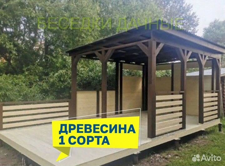 Беседки для дачи