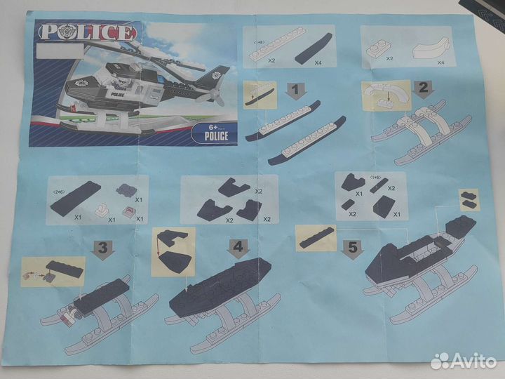 Lego вертолет