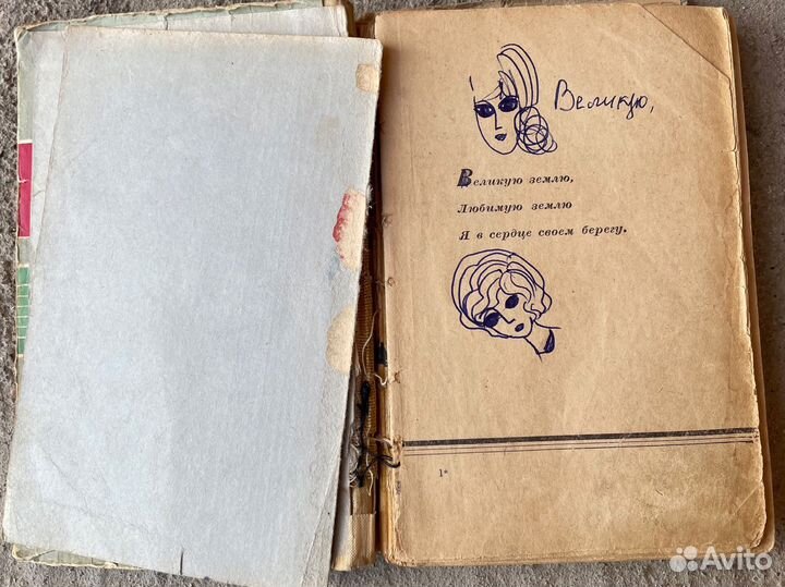 Песенник 1962 Воениздат