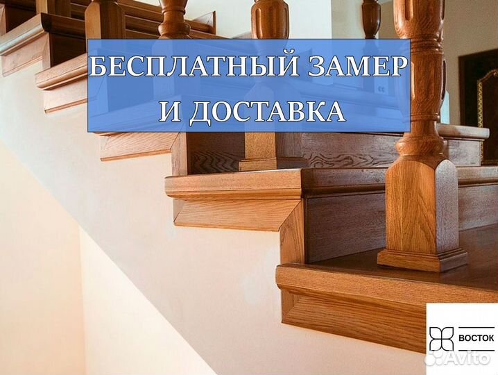 Облицовка лестниц деревом