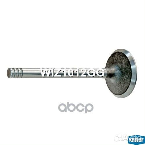 Клапан впускной WIZ1012GG Krauf