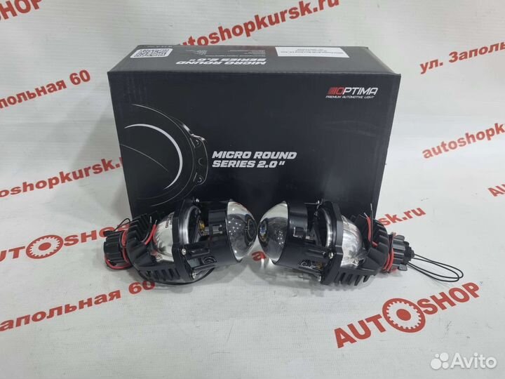Линза билед Optima Premium Bi-LED Micro Round 2.0