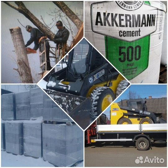 Цемент, пгс, песок, щебень,гравий. Всё по тонне