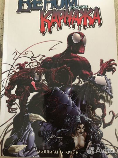 Комикс marvel ds