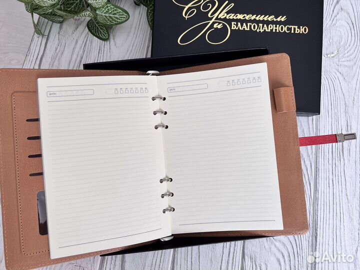Ежедневник с гравировкой