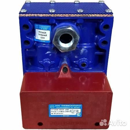 Пневмораспределитель У71-22А (Ду16 мм, К1/2