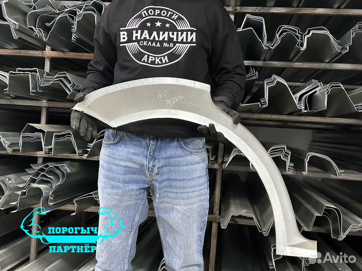 Правая Арка Chevrolet Lacetti седан