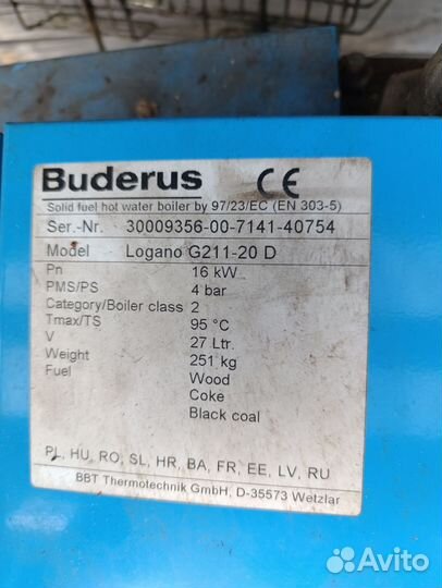 Продам чугунный котёл