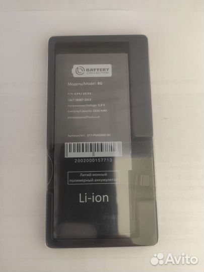 Аккумулятор на iPhone