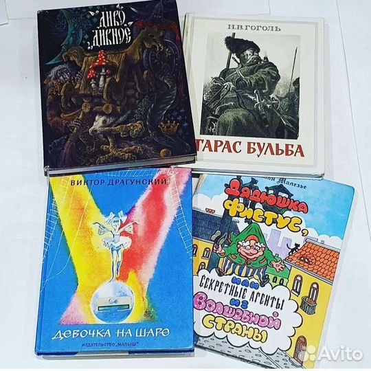 Детские книги СССР одним пакетом. (бронь )