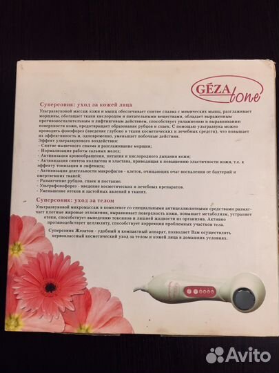 Ультразвуковой массажер для лица и тела Новый