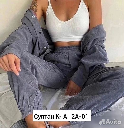 Костюм двойка