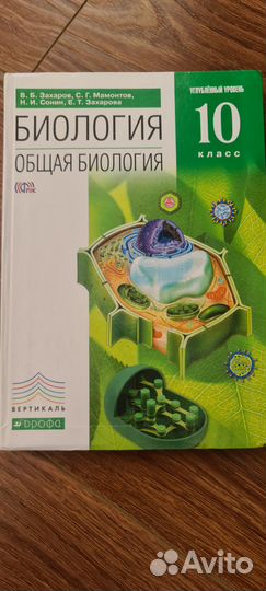 Продаю книги (8-11 кл)
